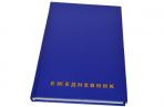 ���������� BRAUBERG �����. �5 145*215��, 160�., ���. ��������, ����� �����