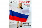 ���� �� 150�100 ��, �������, ������� ����� �����