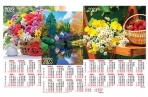 2023 Календарь плакат А2 Природа/Цветы ассорти оптом
