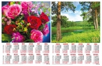 2024 Календарь плакат А2 Природа/Цветы ассорти оптом