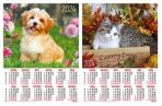 2024 Календарь плакат А2 Животные ассорти оптом