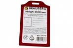 ����� BRAUBERG, 85�55 ��, ������������, ���������������, ��� ���������, �������, 235746 �����