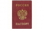 Обложка для паспорта ДПС, ПВХ, тиснение "Герб", бордовый оптом