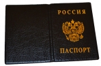 Обложка для паспорта ДПС, ПВХ, тиснение "Герб", черный оптом