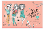 ������ ��� ��������� 12�., �4, �� ������� ArtSpace "�������. ������ ��������" �����