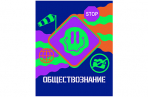 ������� ���������� 48�. BG "�������� �������" - ��������������, �������� ������ �����
