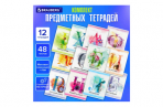 ������� ����������, �������� 12 ���������, 48 �., ������� ���������, ���, BRAUBERG, "BRIGHT COLOURS" �����