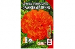 Семена цветов Бархатцы "Сембат", прямостоячие "Оранжевый принц", однолетник, 0, 1 г оптом