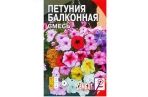 Семена цветов Петуния "Балконная смесь", О, 0, 05 г  4662892 оптом