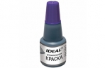 Краска штемпельная TRODAT IDEAL фиолетовая 24 мл, на водной основе, 7711ф оптом