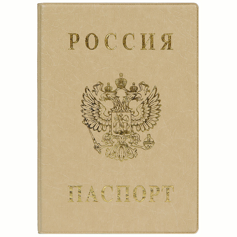 Обложка для паспорта ДПС, ПВХ, тиснение "Герб", бе оптом