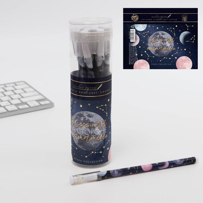 Ручка гелевая пластиковая «Космос», синяя паста, 0,5 мм, цена за 1 шт оптом