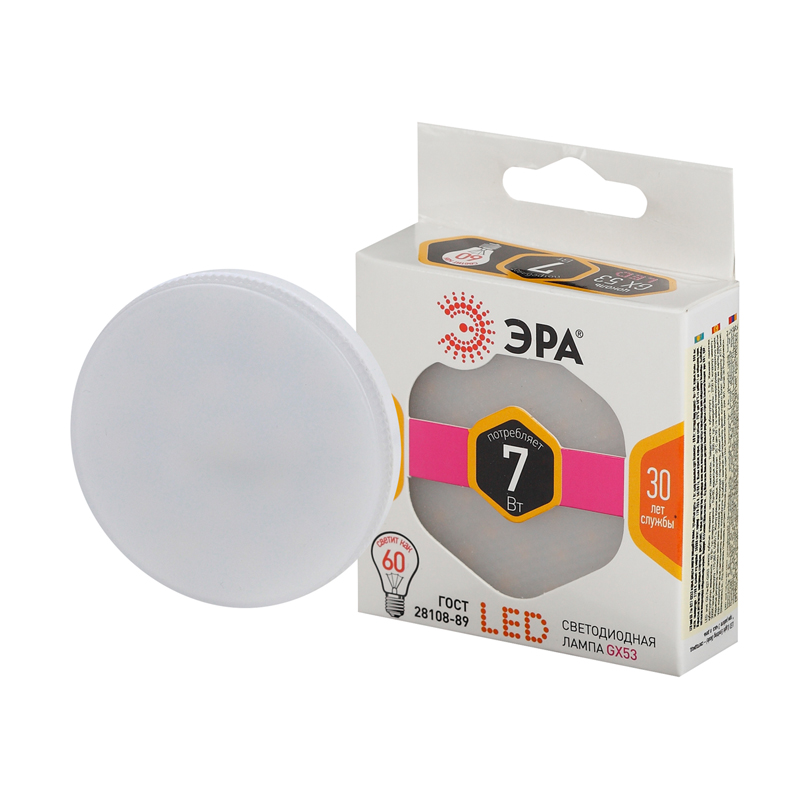 Лампа светодиодная Эра LED GX-7W-827-GX53, 7Вт, GX оптом