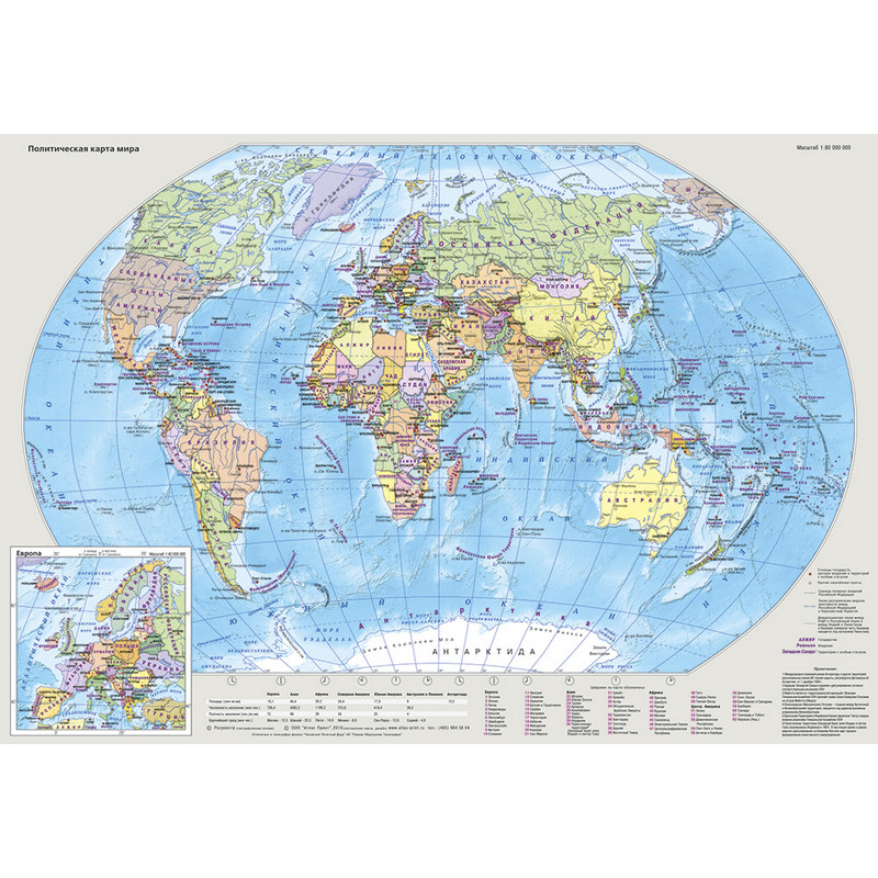 Карта настольная Мир и Россия двусторонняя 1:80млн., 1:18млн., 0, 49х0, 34м. оптом