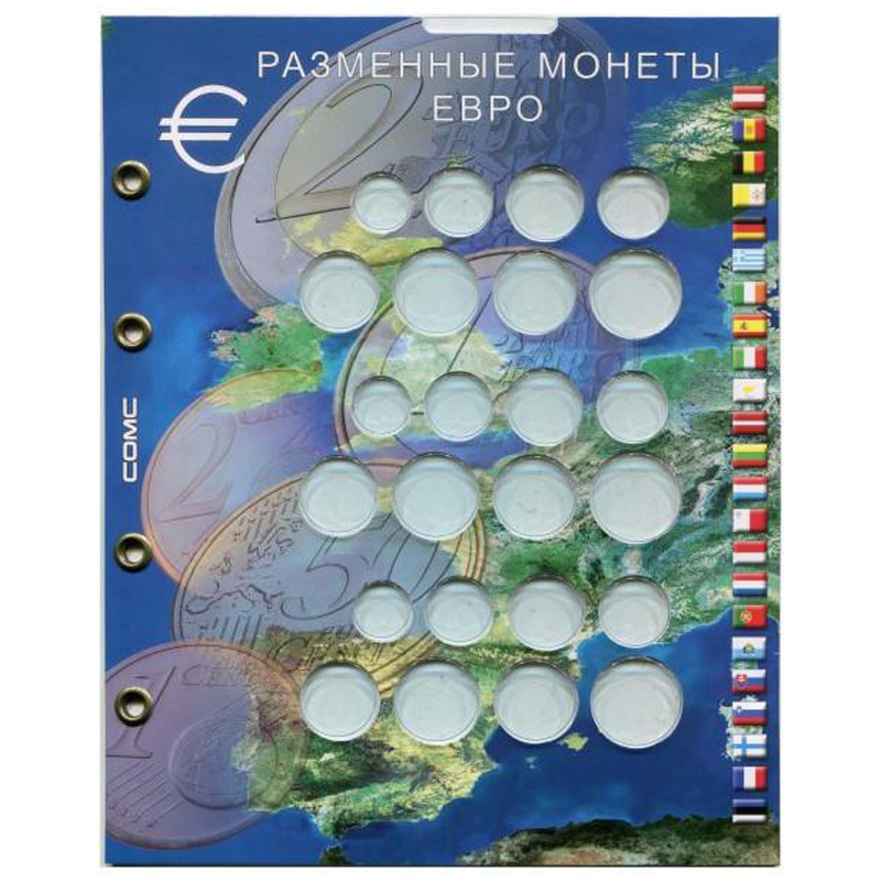 Лист для альбома СОМС "Разменные монеты евро" на 2 оптом