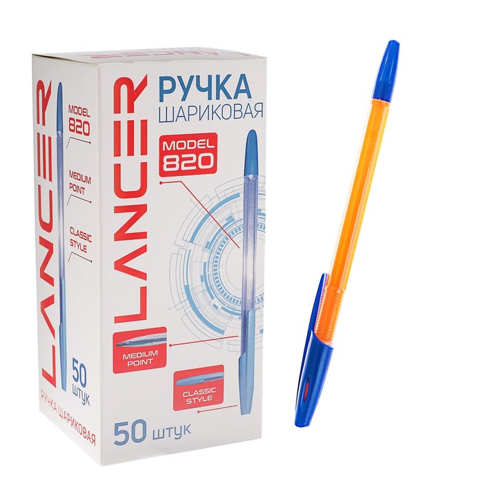 Ручка шариковая LANCER Office Style 820, игольчатый узел 0.5 мм, толщина линии 0,35, чернила синие, корпус оранжевый неон оптом