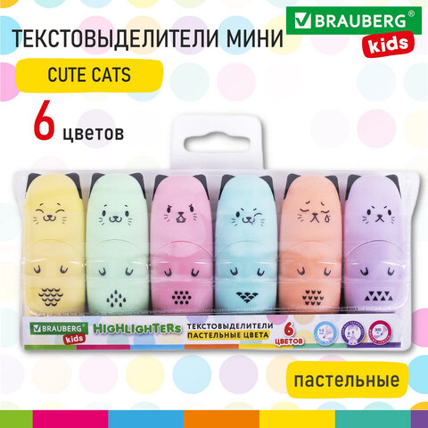 Набор текстовыделителей мини 6 ЦВЕТОВ BRAUBERG KIDS "CUTE CATS PASTEL", линия 1-5 мм, 152436 оптом