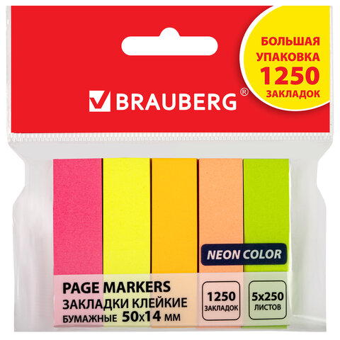    BRAUBERG , 5014 , 1250  (5   50 ,  5 ), 112443 
