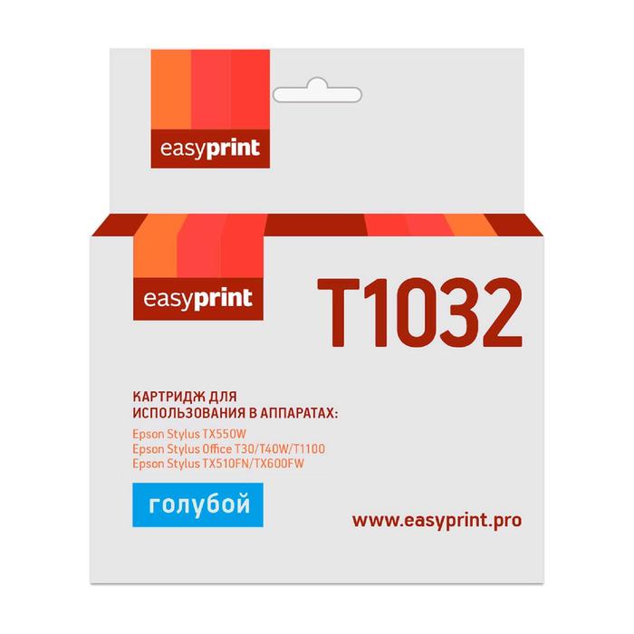 Картридж EasyPrint IE-T1032 (C13T10324A10/T1032/ TX550W/ Office T30/ T1100) Epson, голубой оптом