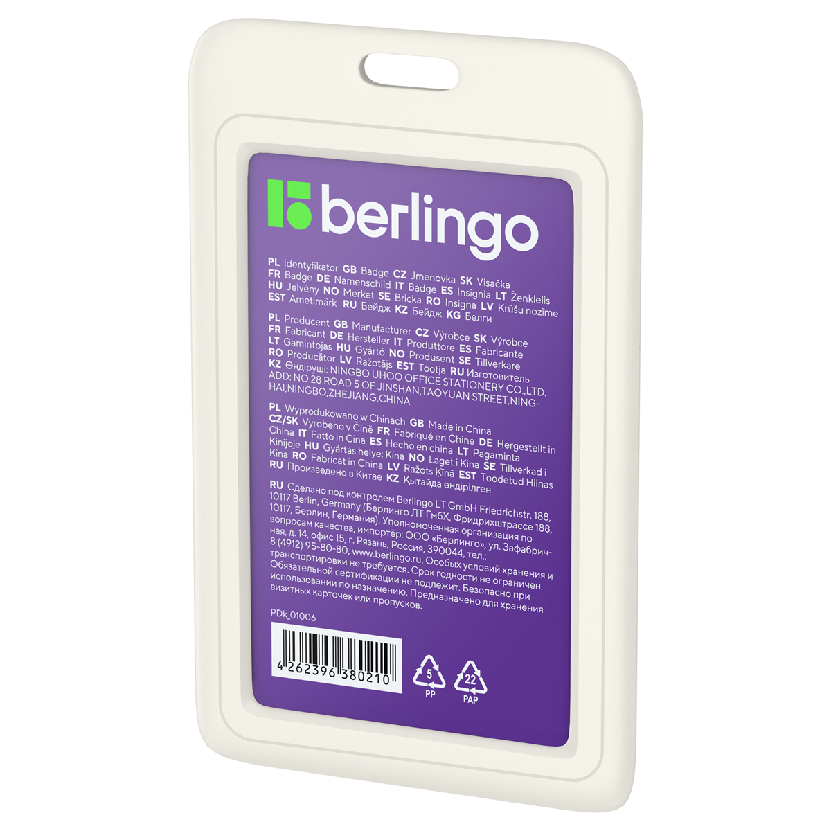   Berlingo "ID 200", 85*55,  