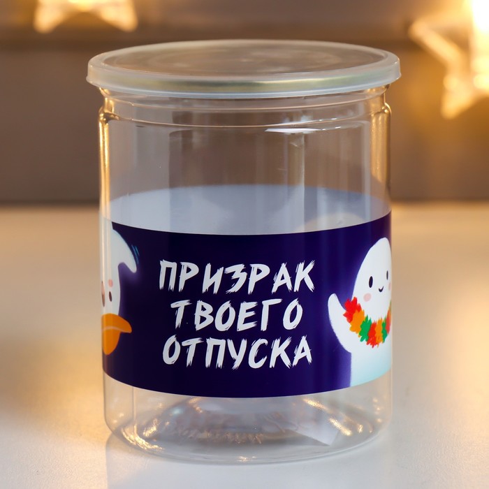 Копилка-банка пластик "Призрачный отпуск" оптом
