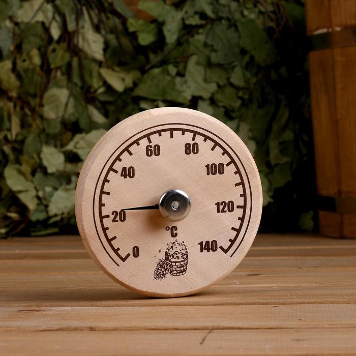 Термометр банный биметалический СБО-1Т "Круглый"  (t 0 +140 С)в картонной коробке оптом