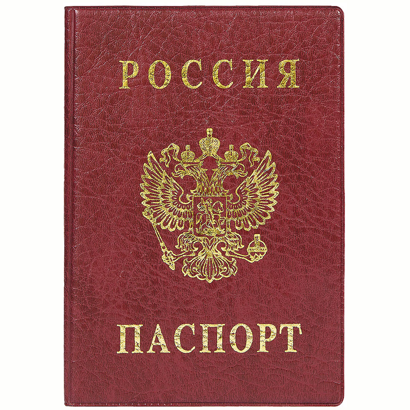 Обложка для паспорта ДПС, ПВХ, тиснение "Герб", бо оптом