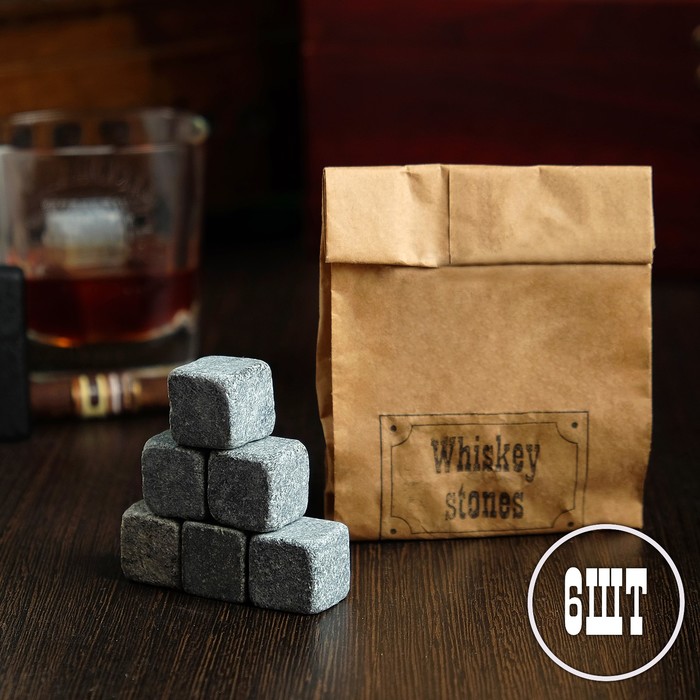 Камни для виски "Whiskey stones", в крафт пакете, 6 шт оптом