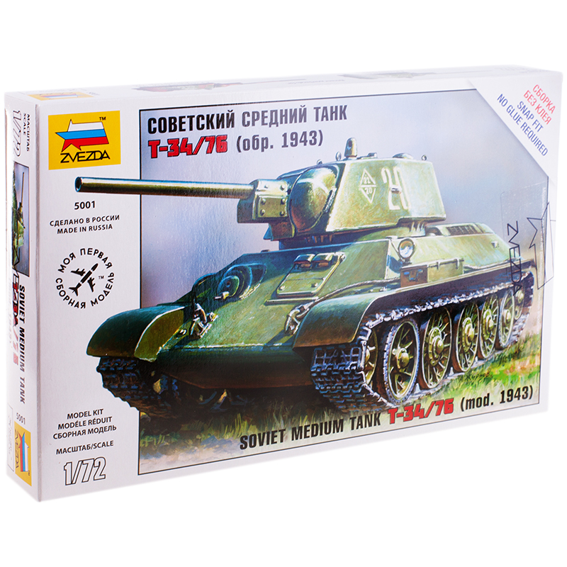 Модель для сборки ZVEZDA "Советский средний танк Т оптом