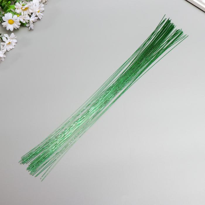 Проволока для изготовления цветов "Тёмно-зелёная хром" длина 40 см сечение 0,7 мм оптом