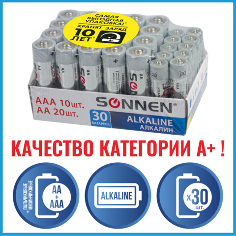 Батарейки КОМПЛЕКТ 30 (20+10) шт., SONNEN Alkaline, AA+ААА (LR6+LR03), в коробке, 455097 оптом