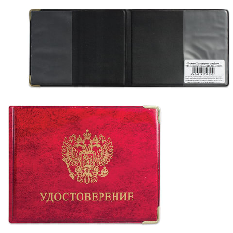 Обложка для удостоверения с гербом, 110х85 мм, универсальная, ПВХ, глянец, красная, ОД 6-04 оптом