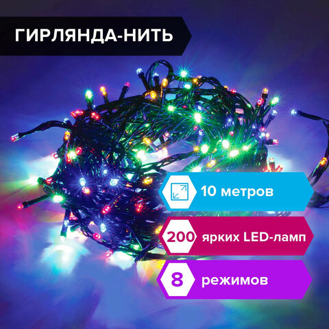 -  "" 10 , 200 LED,  220 V, ,  , 591100 