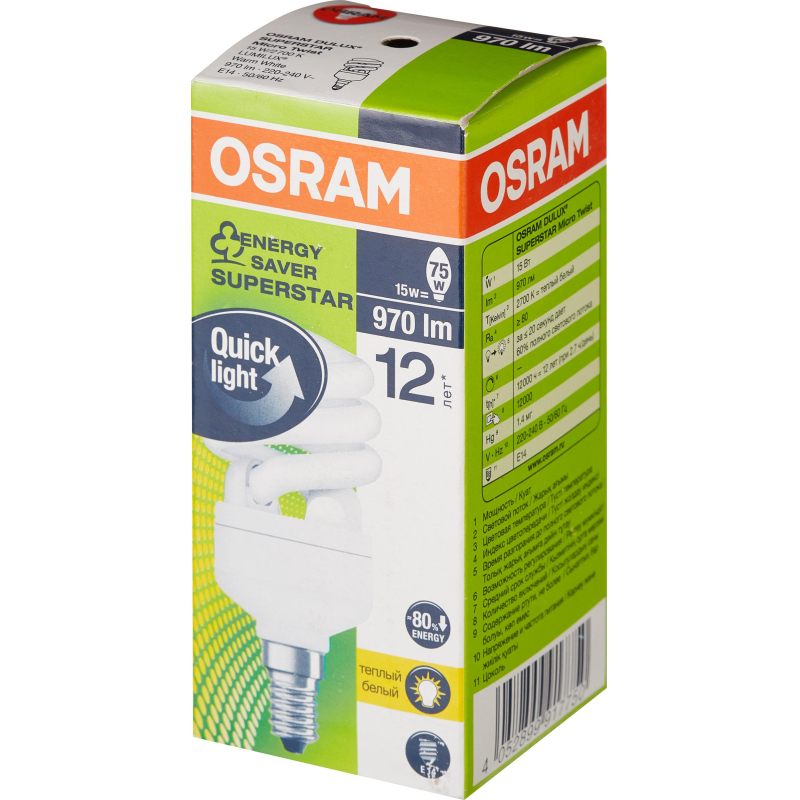 Лампа энергосберегающая OSRAM DSST MCTW 15W/827 220-240V E14 4052899917750 оптом