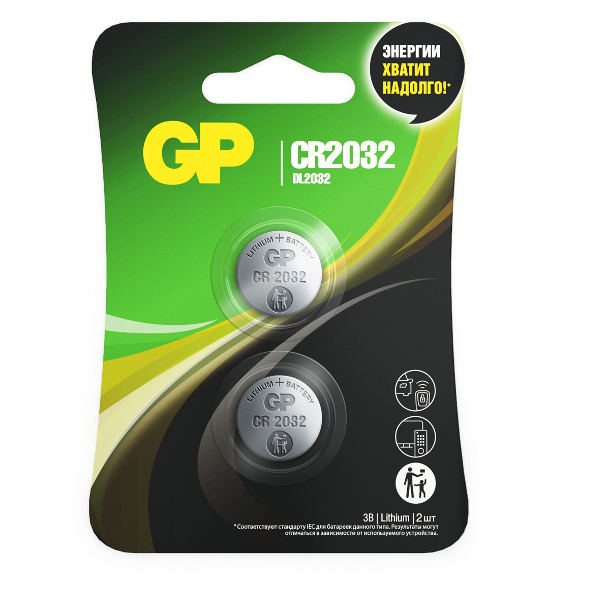  GP CR2032 (DL2032)  BC2 