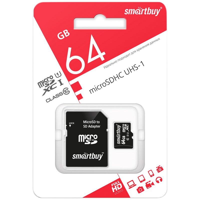   SmartBuy MicroSDXC 64GB UHS-1, Class 
