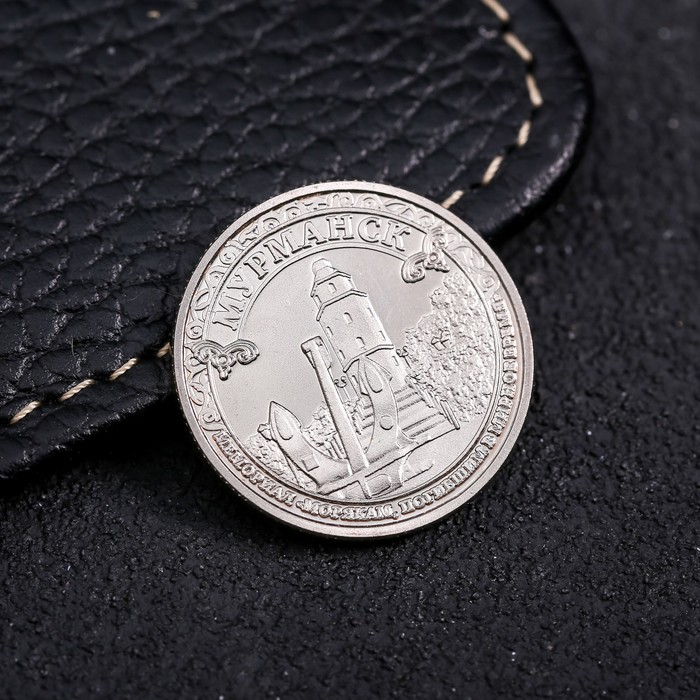 Сувенирная монета «Мурманск», d= 2.2 см оптом