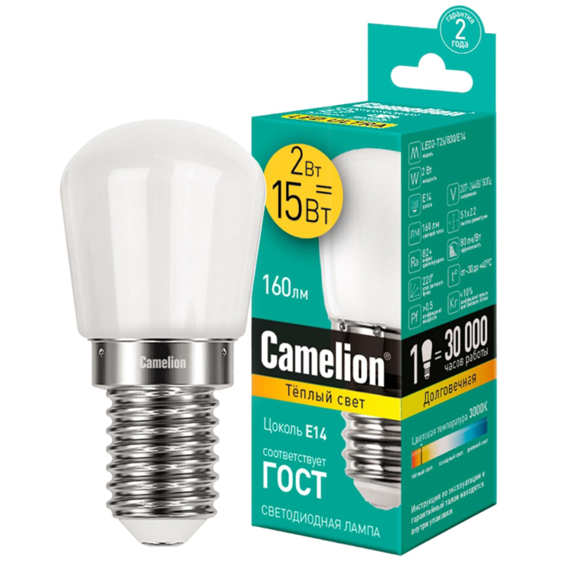   Camelion LED2-T26/830/E14, 2, 2 