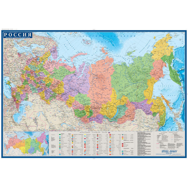 Настенная карта РФ политико-административная 1:8, 8млн., 1, 0х0, 7м. оптом