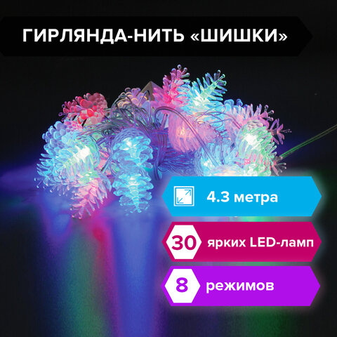 -  "" 4,3 , 30 LED, , 220 V,  , 591267 