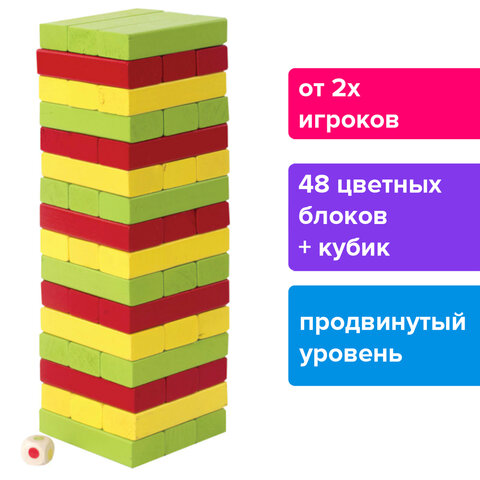Игра настольная "ЦВЕТНАЯ БАШНЯ", 48 окрашенных деревянных блоков + кубик, ЗОЛОТАЯ СКАЗКА, 662295 оптом