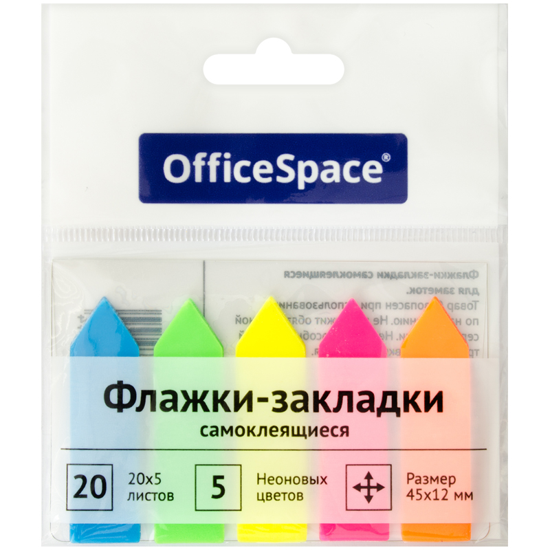 - OfficeSpace, 45*12, , 20 