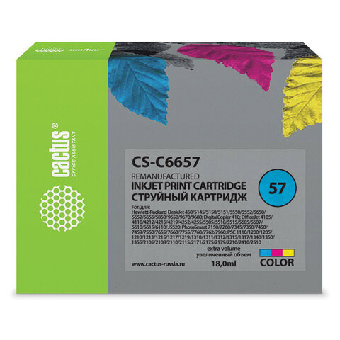   CACTUS (CS-C6657)  HP Deskjet 5150/5550/5600/5850,  
