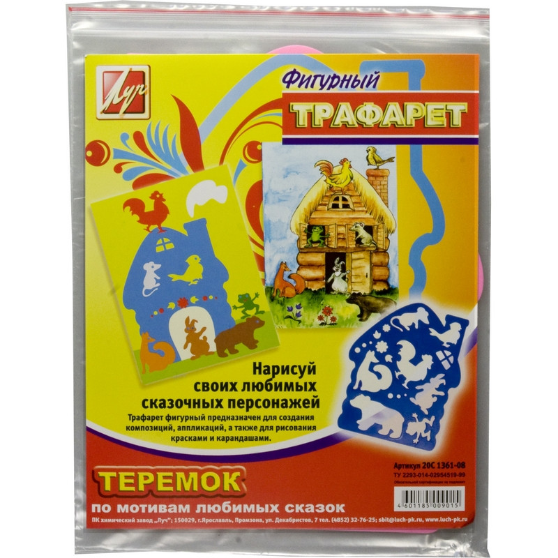 Трафарет фигурный, Теремок, 20С 1361-08 оптом
