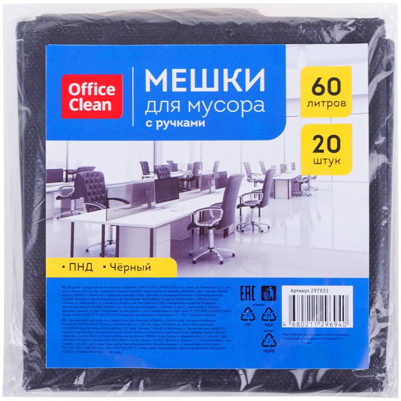     60 OfficeClean , 58*68, 12 