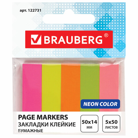    BRAUBERG , 5014 , 250  (5   50 ), , 122731 