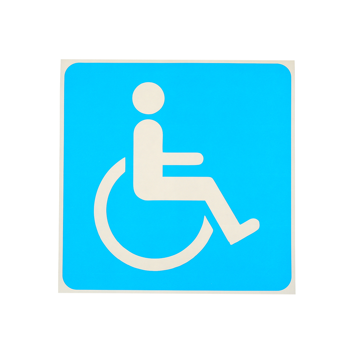 Наклейка знак "Инвалид", 18*18 см, цвет синий оптом