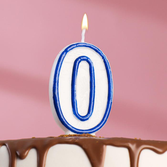 Свеча для торта цифра "0", ободок цветной, 7 см, МИКС оптом