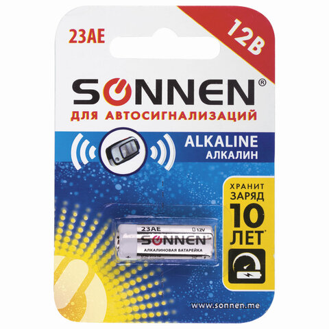 Батарейка SONNEN Alkaline, 23А (MN21), алкалиновая, для сигнализаций, 1 шт., в блистере, 451977 оптом