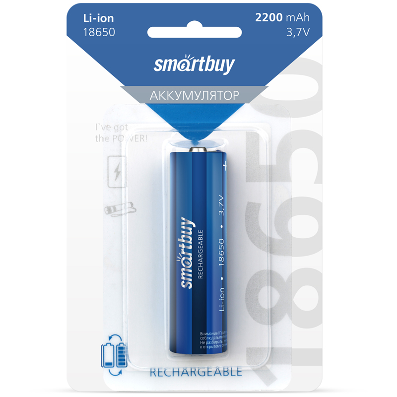 Аккумулятор Smartbuy LI18650 2200mAh 1BL оптом
